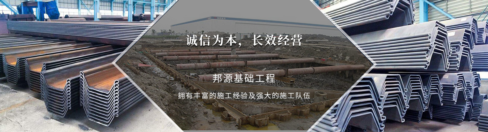 高速公路